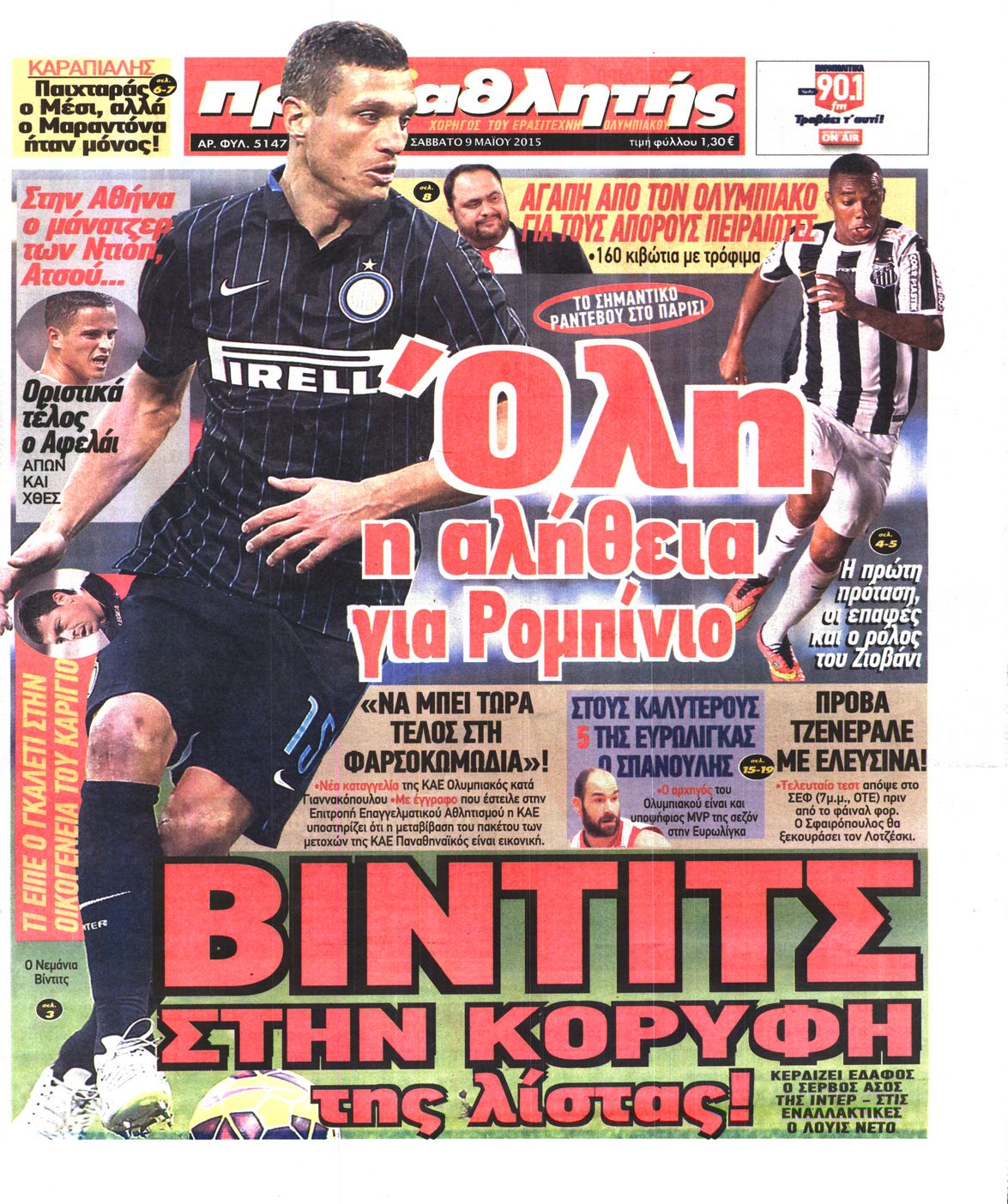 Εξώφυλο εφημερίδας ΠΡΩΤΑΘΛΗΤΗΣ 2015-05-09