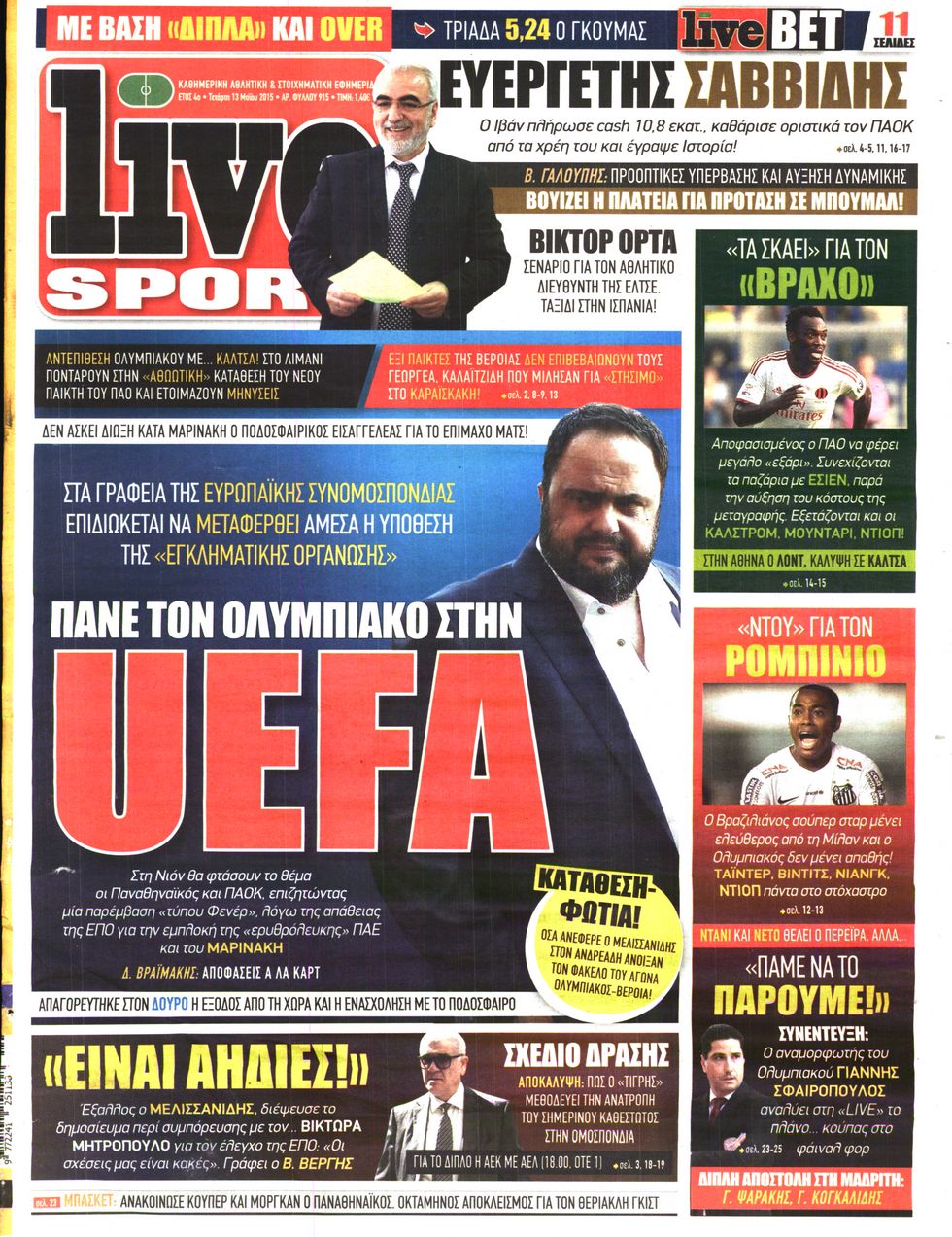 Εξώφυλο εφημερίδας LIVE SPORT 2015-05-13