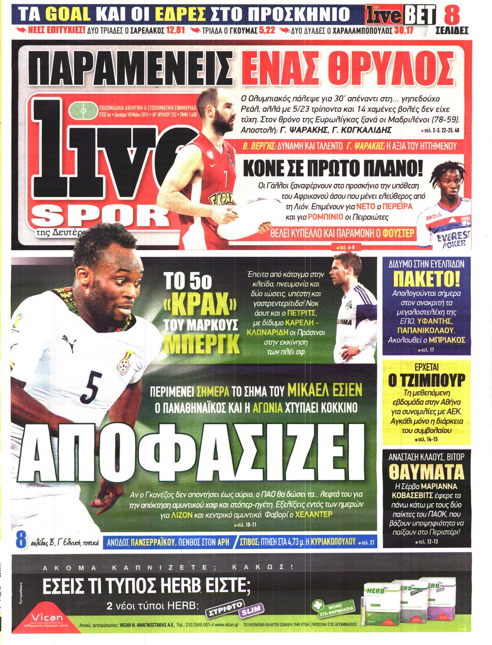 Εξώφυλο εφημερίδας LIVE SPORT 2015-05-18
