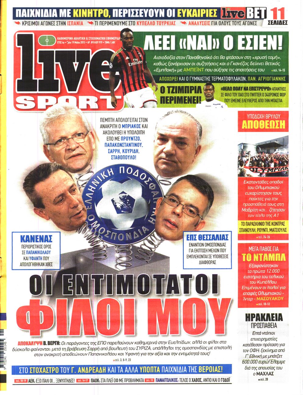 Εξώφυλο εφημερίδας LIVE SPORT 2015-05-19