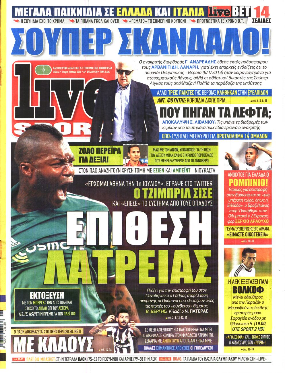 Εξώφυλο εφημερίδας LIVE SPORT 2015-05-20