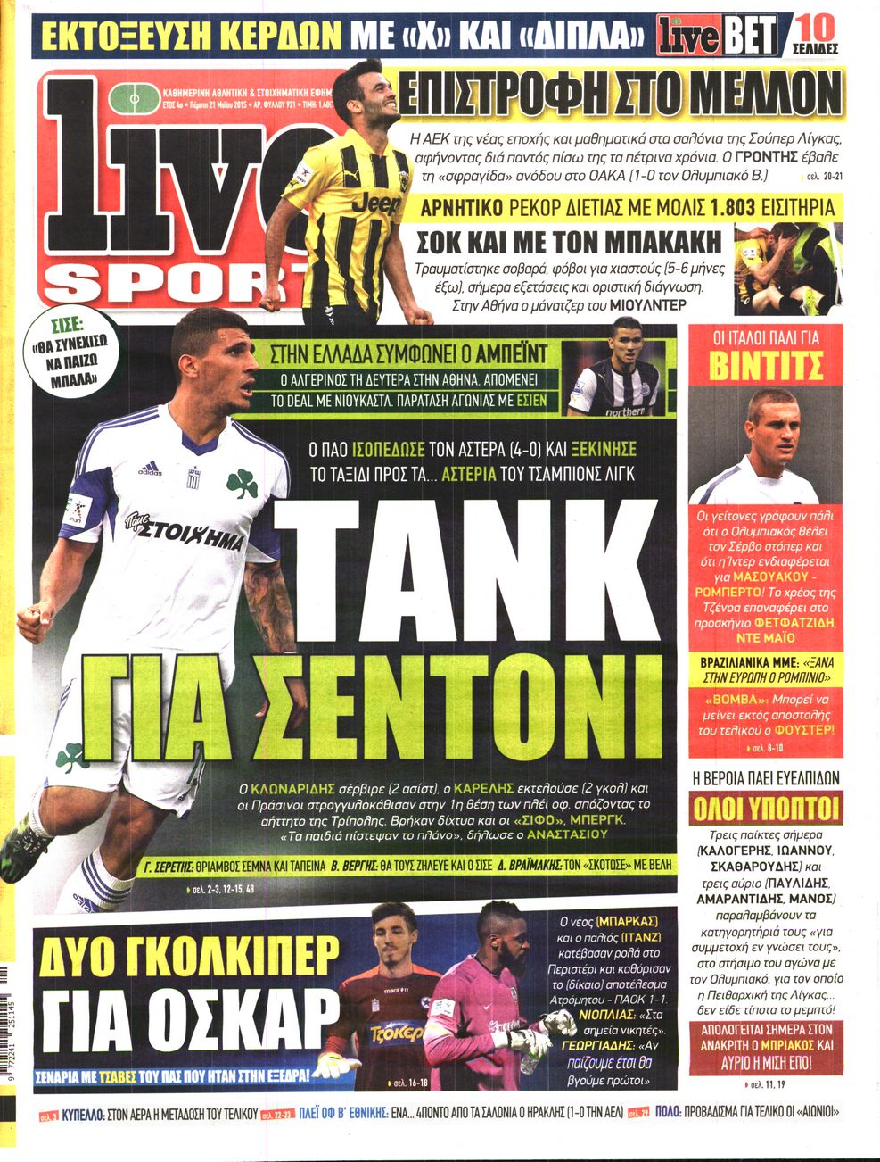 Εξώφυλο εφημερίδας LIVE SPORT 2015-05-21