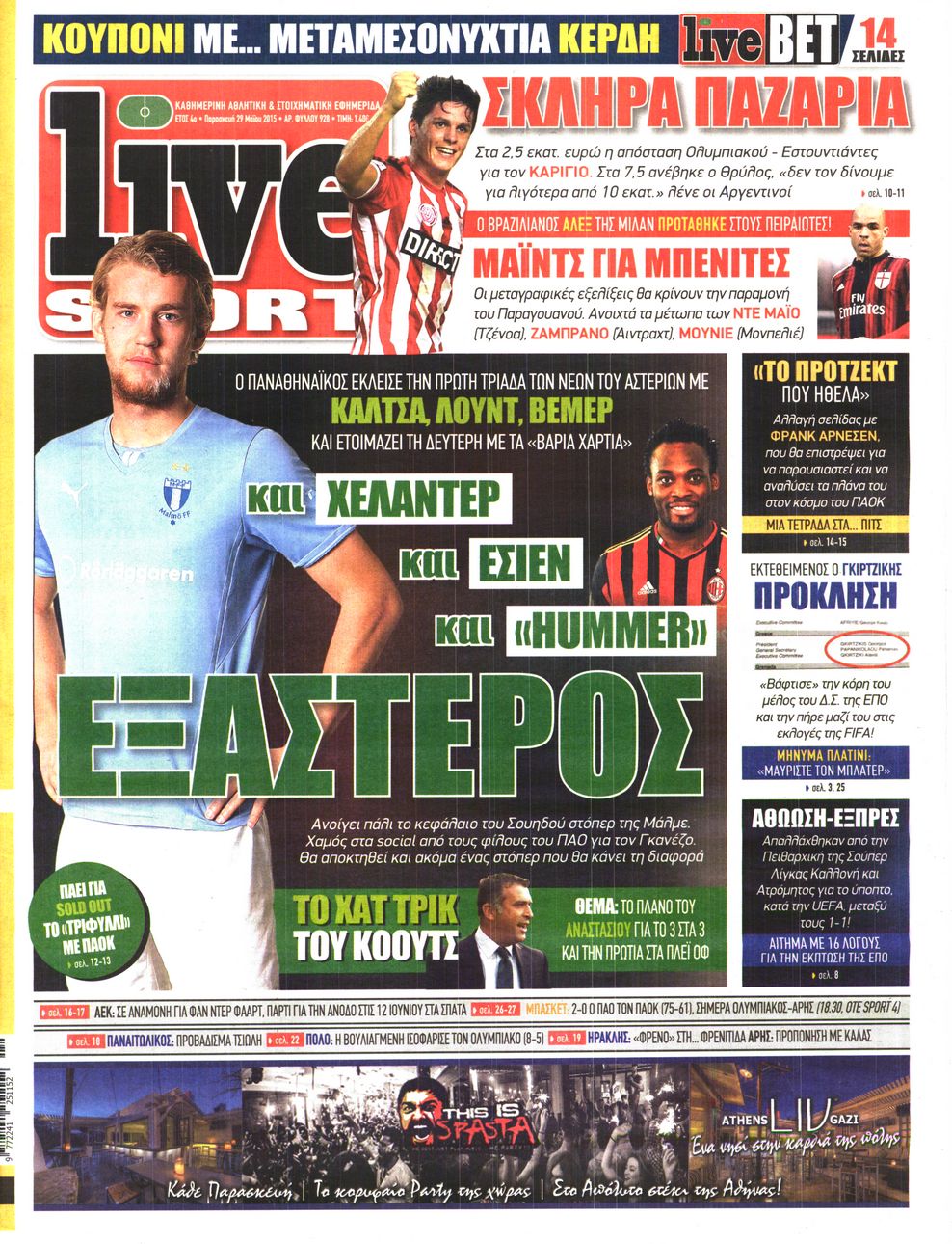 Εξώφυλο εφημερίδας LIVE SPORT 2015-05-29
