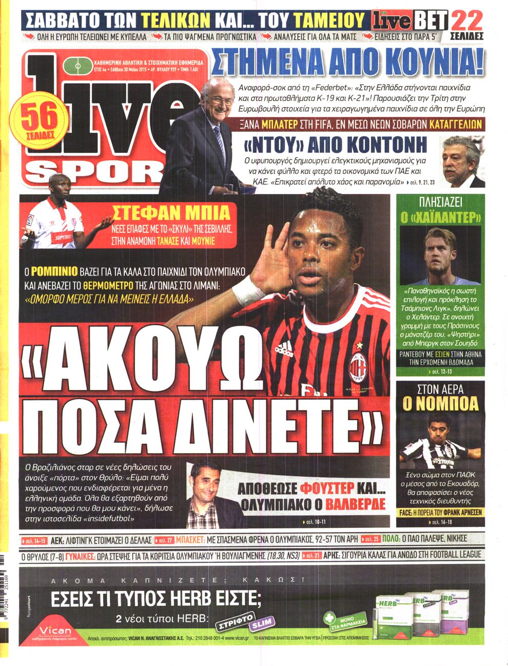 Εξώφυλο εφημερίδας LIVE SPORT 2015-05-30