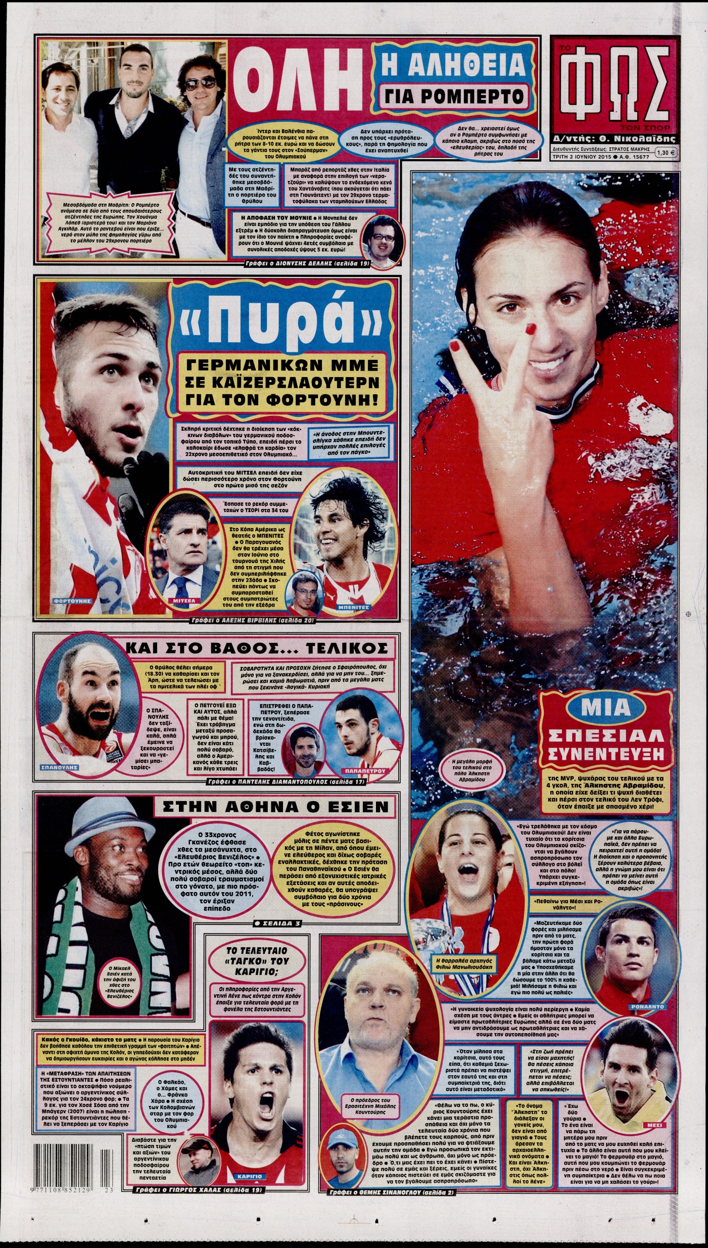 Εξώφυλο εφημερίδας ΦΩΣ ΤΩΝ ΣΠΟΡ 2015-06-02