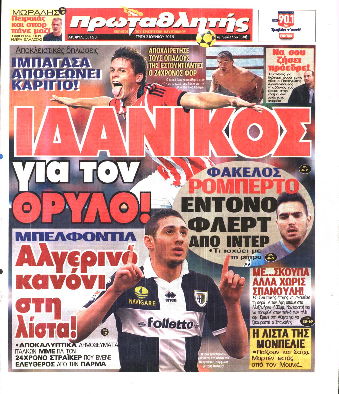 Εξώφυλο εφημερίδας ΠΡΩΤΑΘΛΗΤΗΣ 2015-06-02