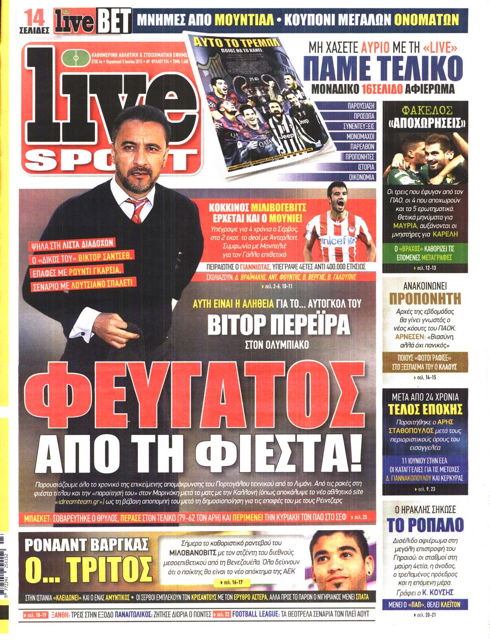 Εξώφυλο εφημερίδας LIVE SPORT 2015-06-05