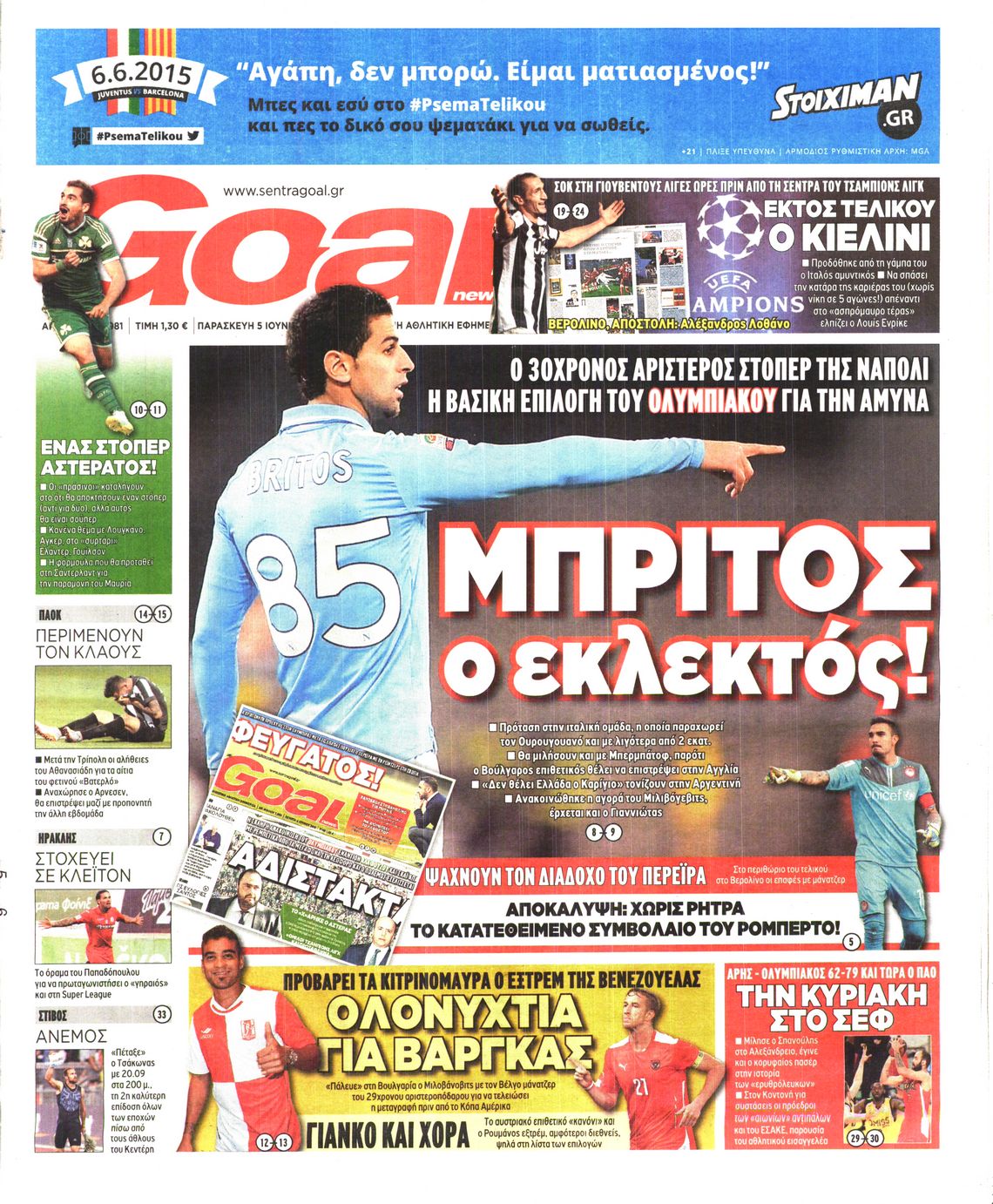 Εξώφυλο εφημερίδας GOAL 2015-06-05