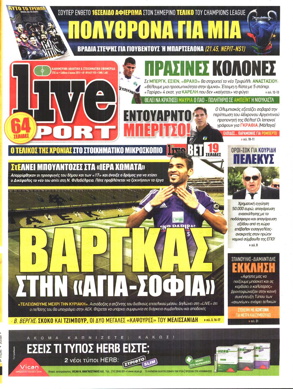 Εξώφυλο εφημερίδας LIVE SPORT 2015-06-06