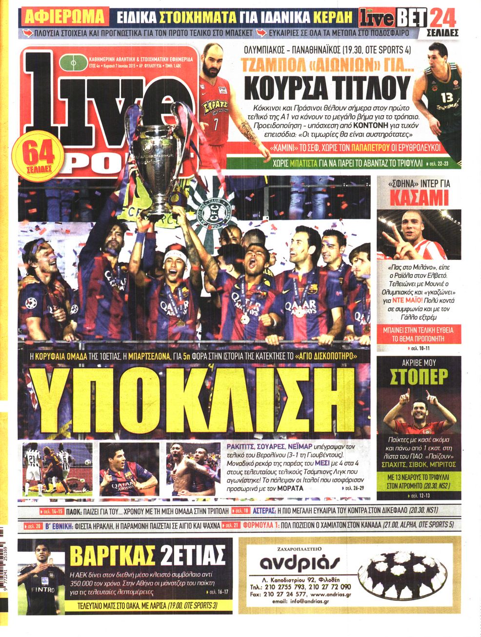 Εξώφυλο εφημερίδας LIVE SPORT 2015-06-07