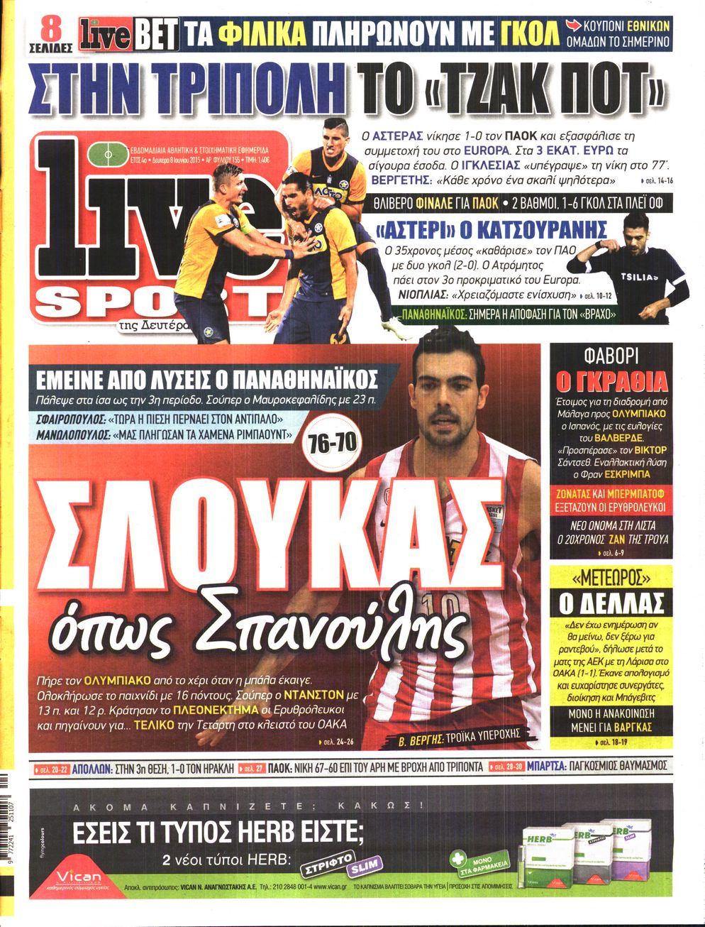 Εξώφυλο εφημερίδας LIVE SPORT 2015-06-08