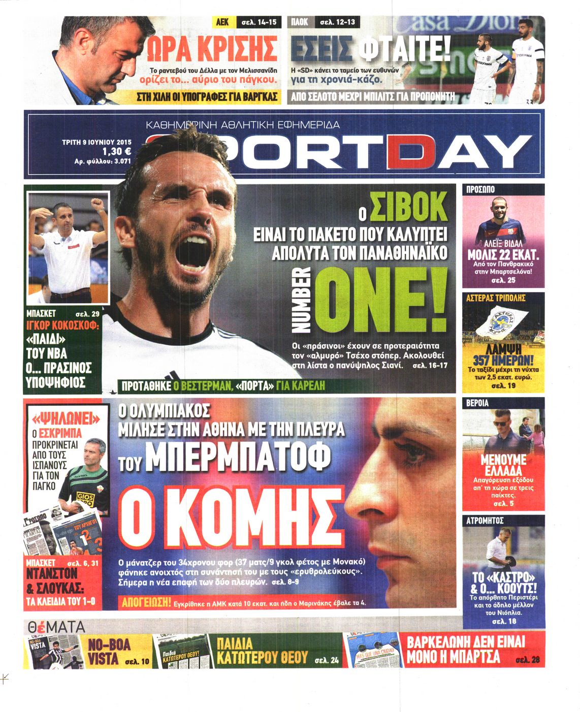Εξώφυλο εφημερίδας SPORTDAY 2015-06-09