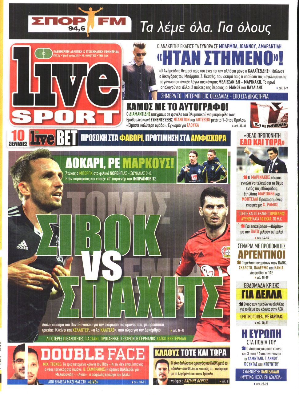 Εξώφυλο εφημερίδας LIVE SPORT 2015-06-09
