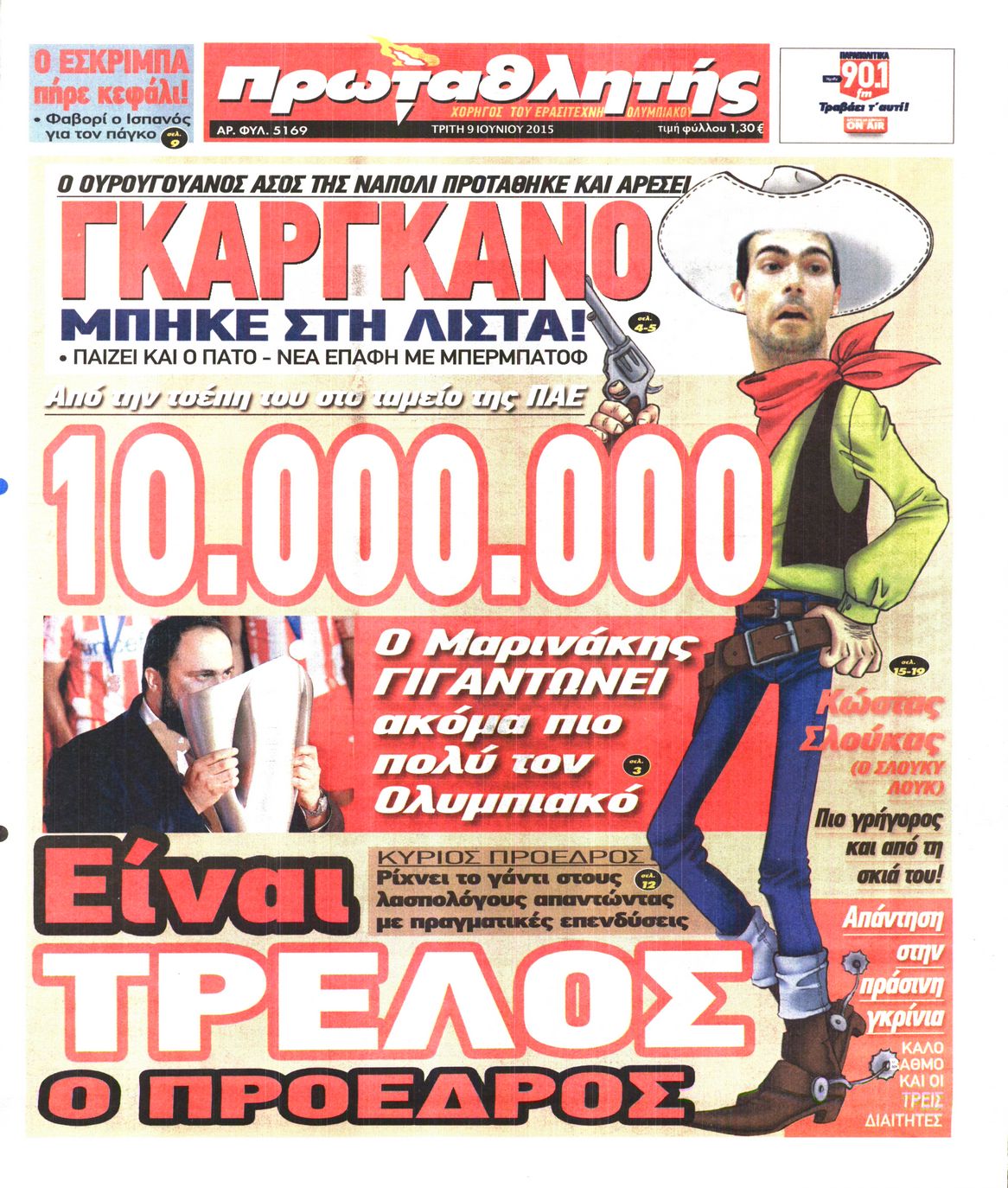Εξώφυλο εφημερίδας ΠΡΩΤΑΘΛΗΤΗΣ 2015-06-09
