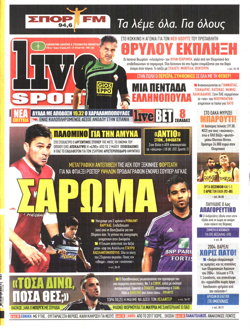 Εξώφυλο εφημερίδας LIVE SPORT 2015-06-10