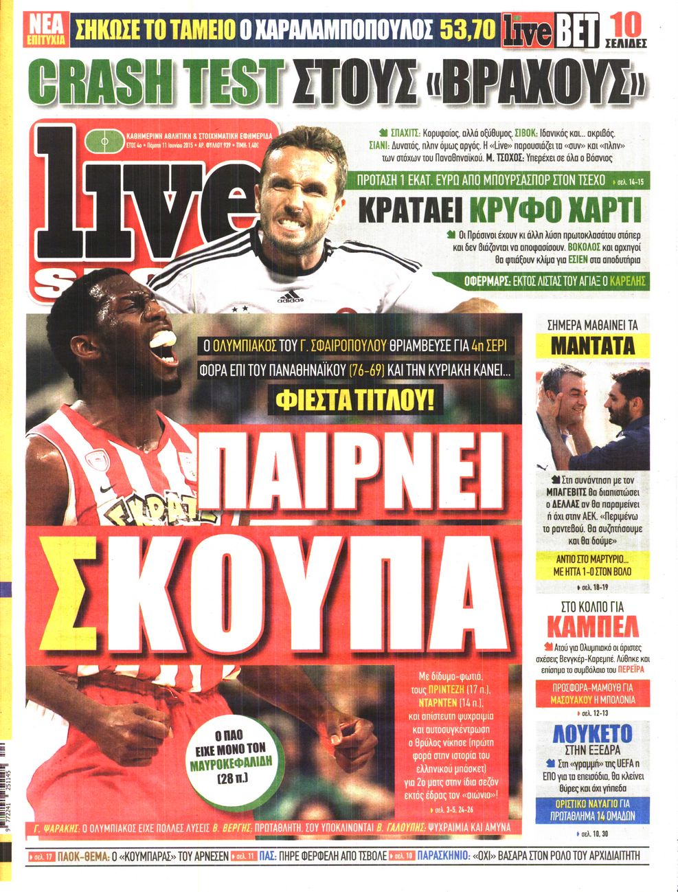 Εξώφυλο εφημερίδας LIVE SPORT 2015-06-11