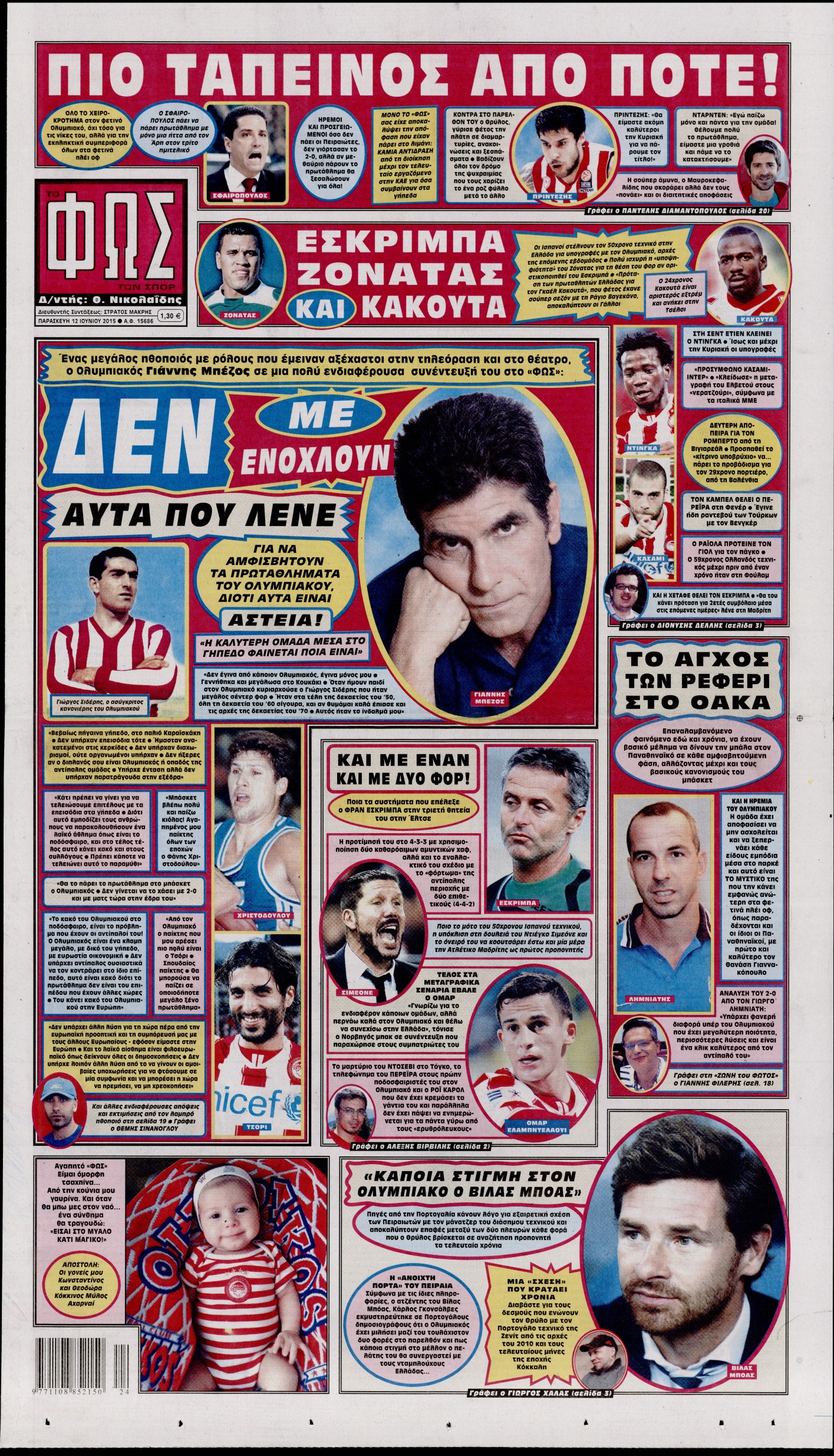 Εξώφυλο εφημερίδας ΦΩΣ ΤΩΝ ΣΠΟΡ 2015-06-12