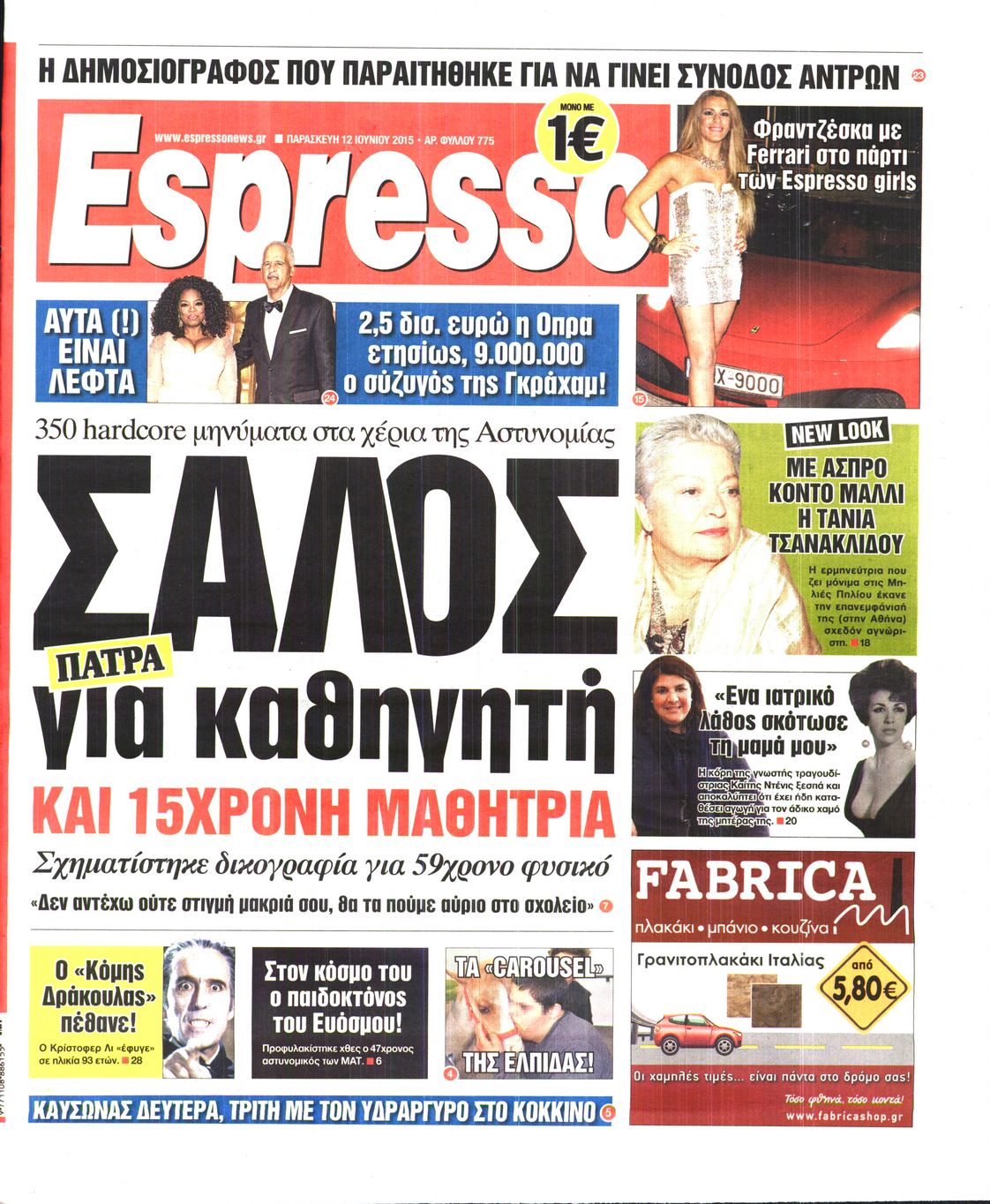 Εξώφυλο εφημερίδας ESPRESSO 2015-06-12