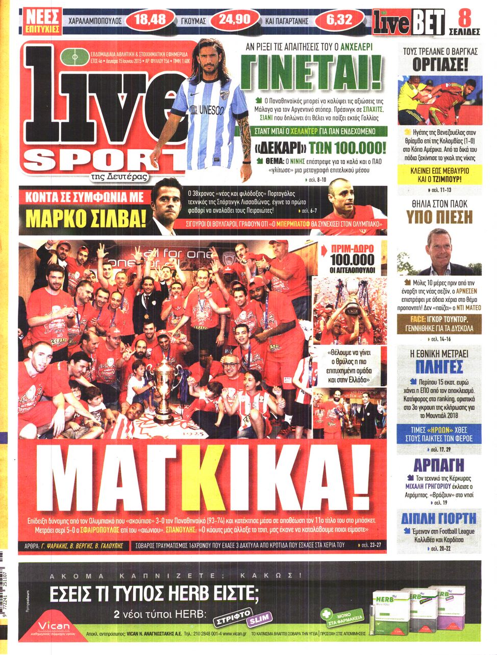 Εξώφυλο εφημερίδας LIVE SPORT 2015-06-15