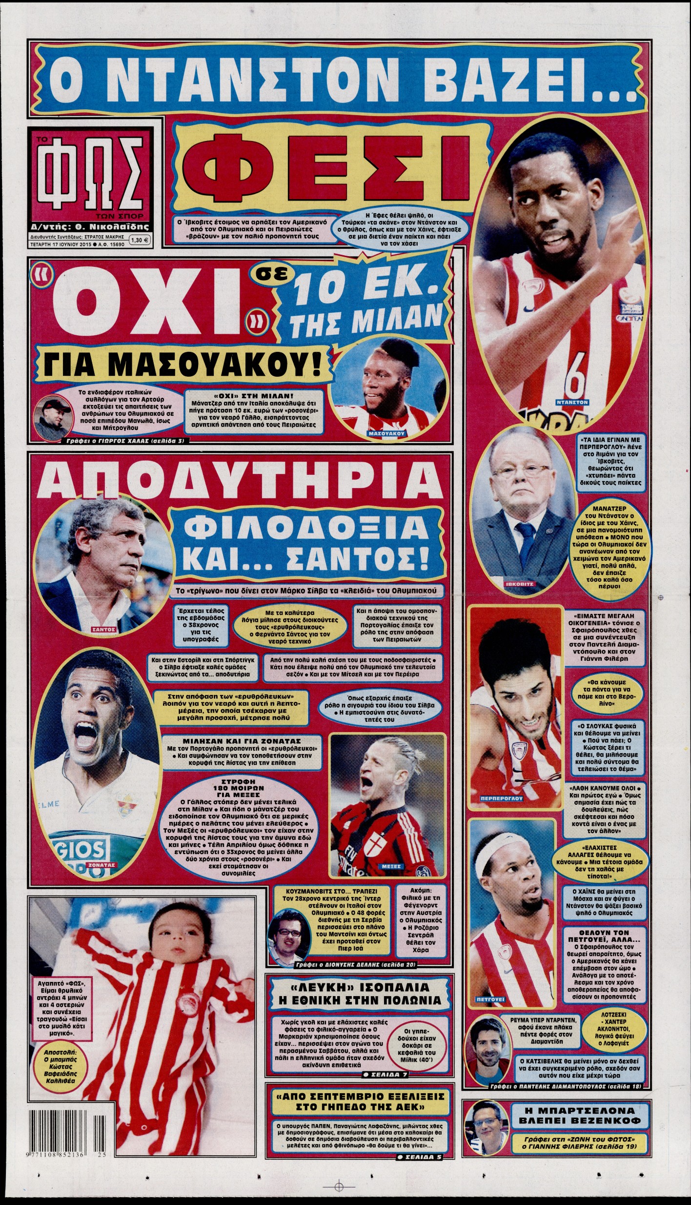 Εξώφυλο εφημερίδας ΦΩΣ ΤΩΝ ΣΠΟΡ 2015-06-17