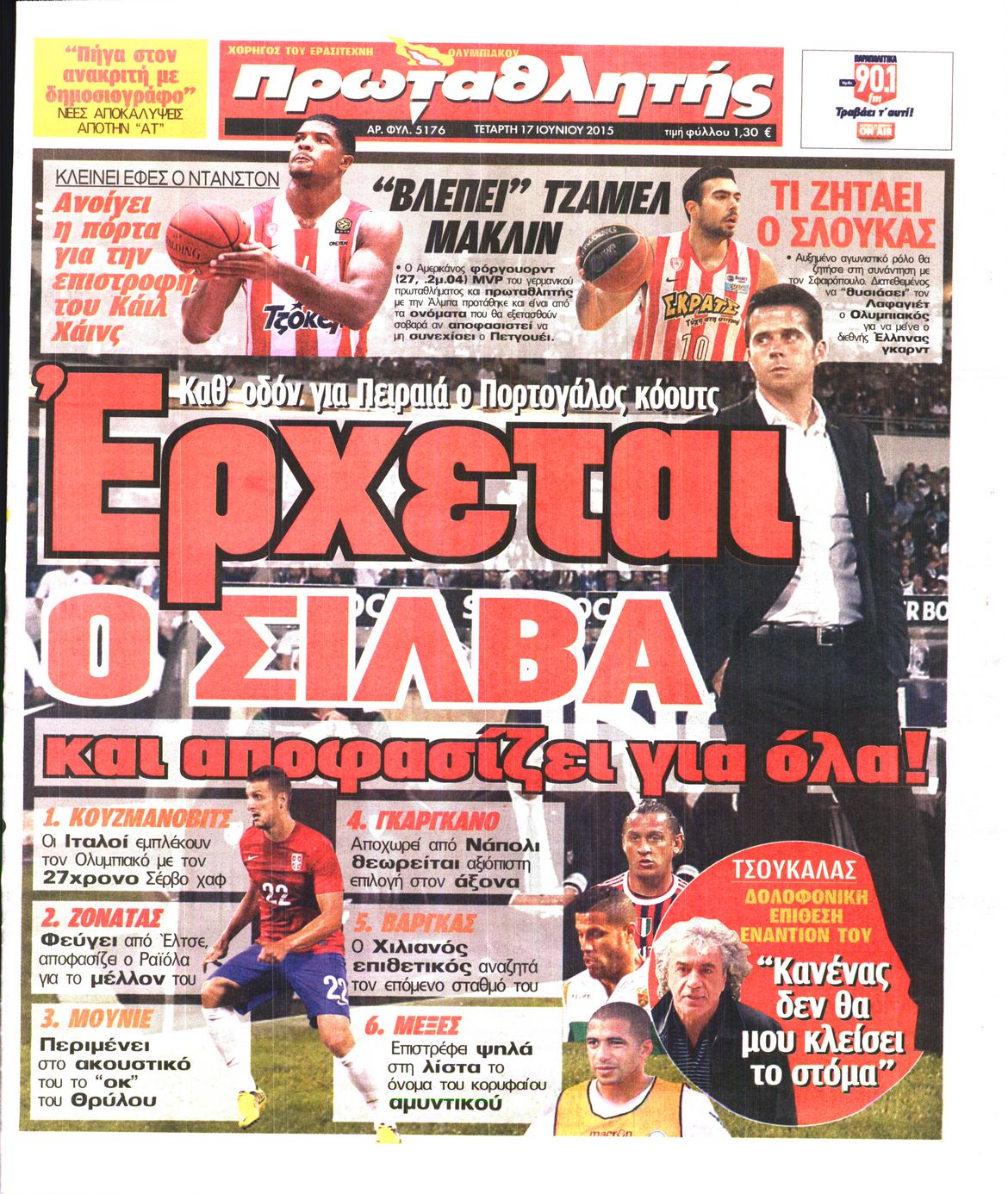 Εξώφυλο εφημερίδας ΠΡΩΤΑΘΛΗΤΗΣ 2015-06-17