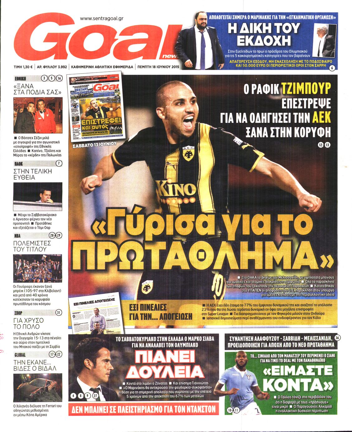 Εξώφυλο εφημερίδας GOAL 2015-06-18