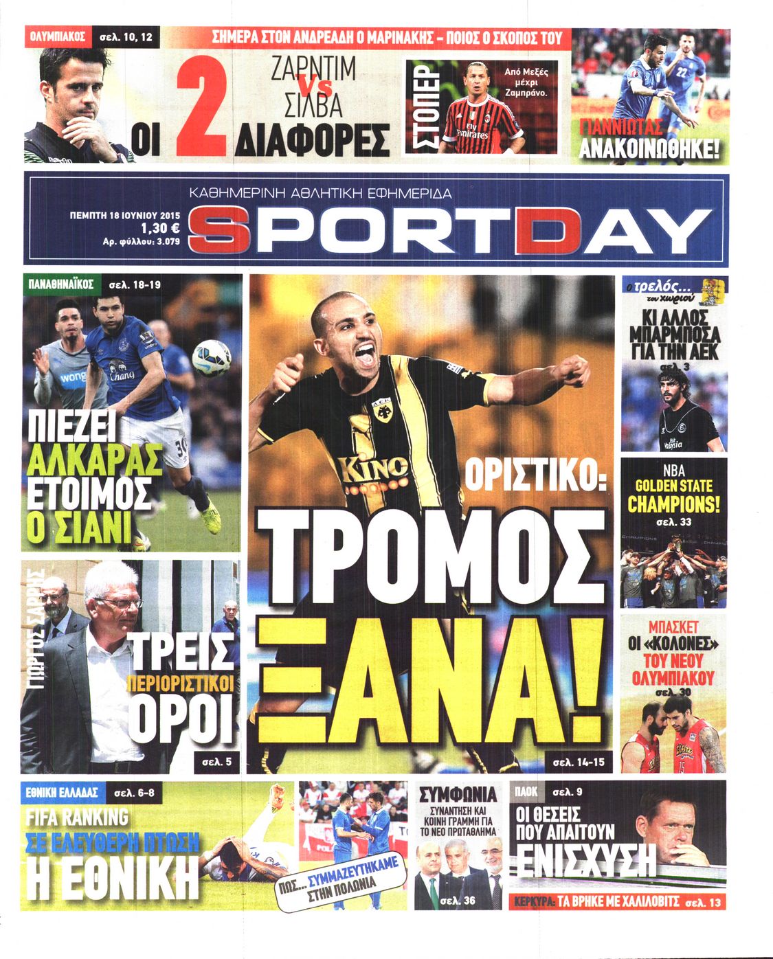 Εξώφυλο εφημερίδας SPORTDAY 2015-06-18