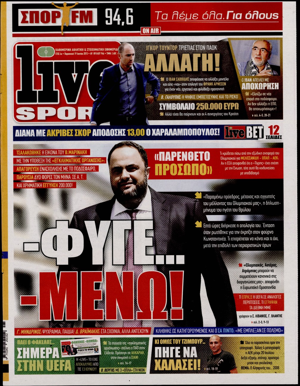 Εξώφυλο εφημερίδας LIVE SPORT 2015-06-19