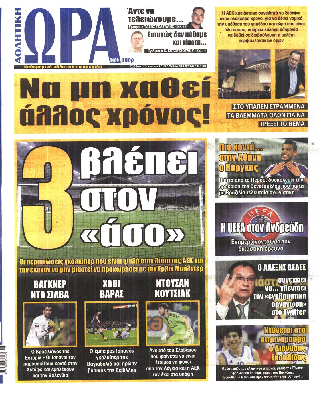 Εξώφυλο εφημερίδας ΩΡΑ ΓΙΑ ΣΠΟΡ 2015-06-20