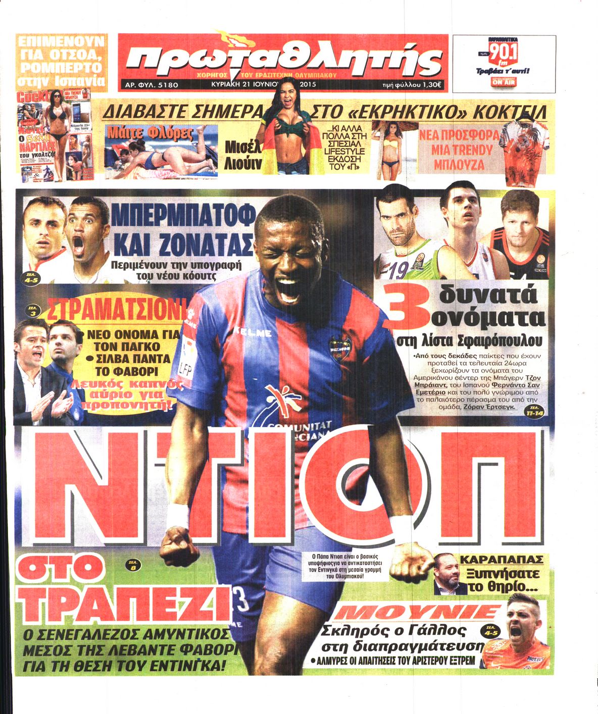 Εξώφυλο εφημερίδας ΠΡΩΤΑΘΛΗΤΗΣ 2015-06-21