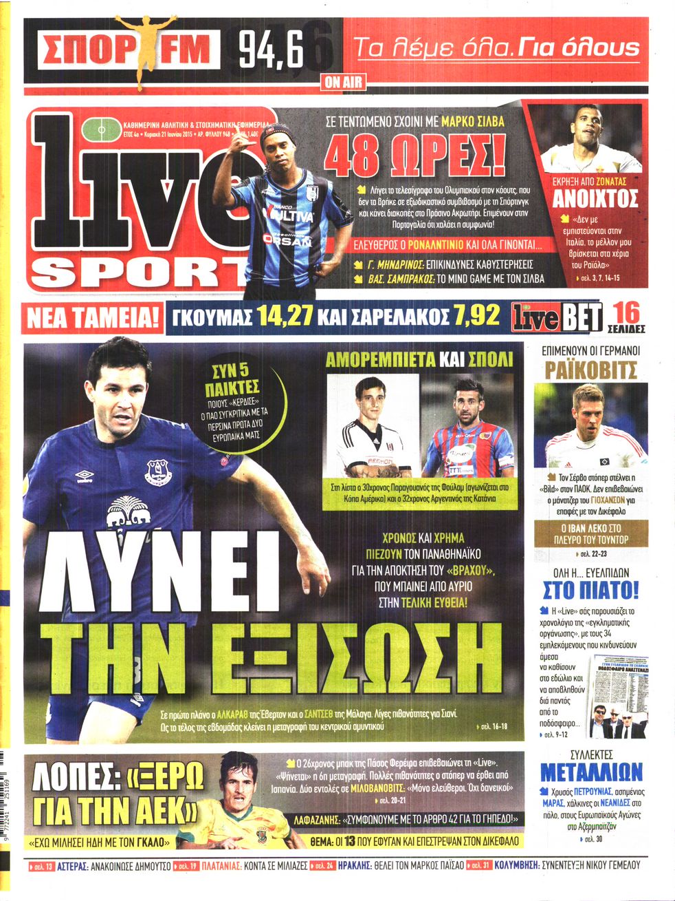 Εξώφυλο εφημερίδας LIVE SPORT 2015-06-21