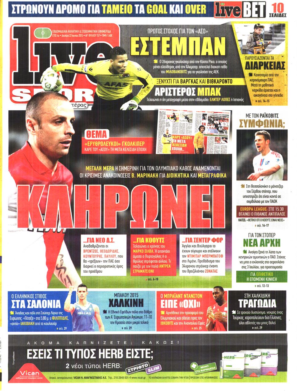 Εξώφυλο εφημερίδας LIVE SPORT 2015-06-22