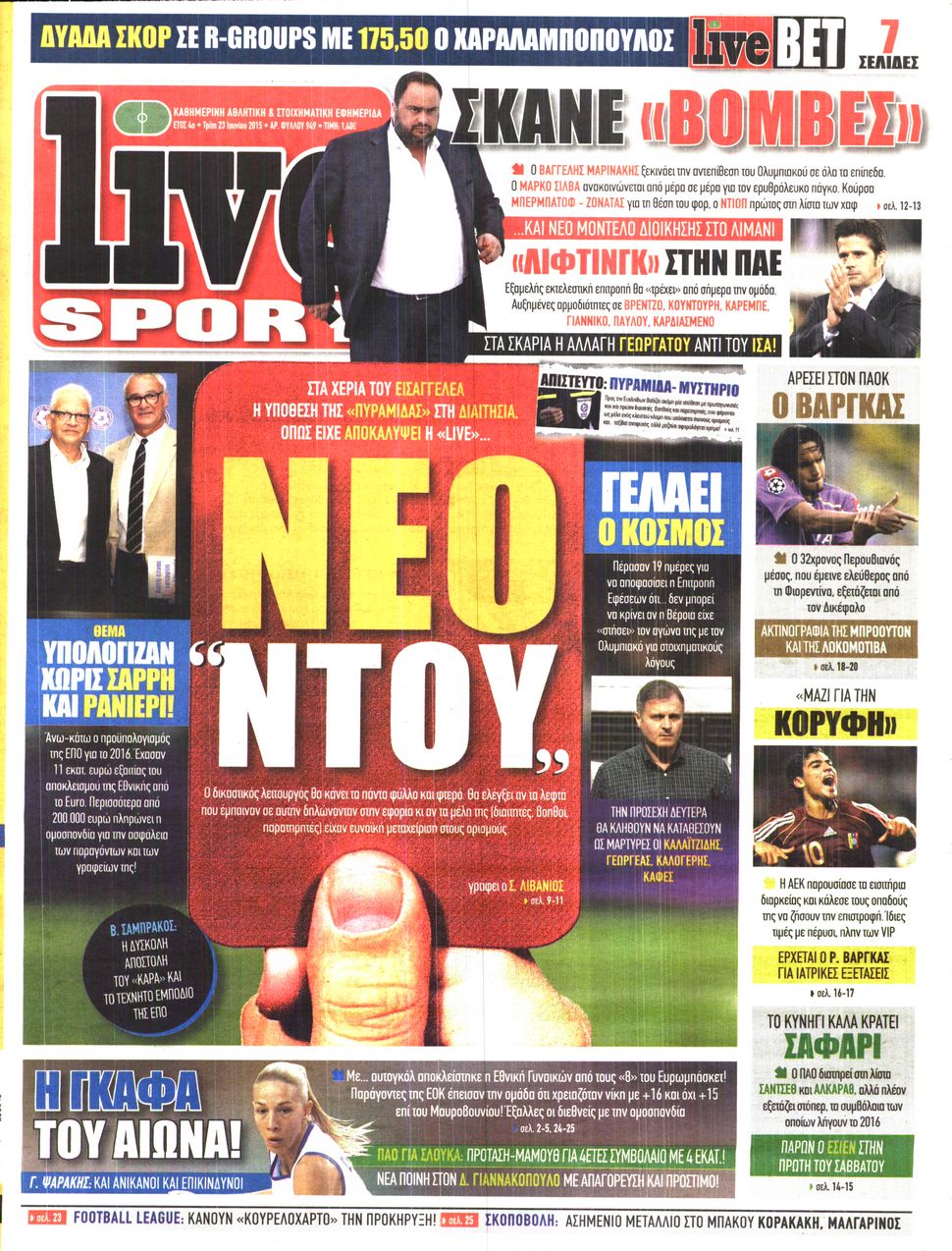 Εξώφυλο εφημερίδας LIVE SPORT 2015-06-23