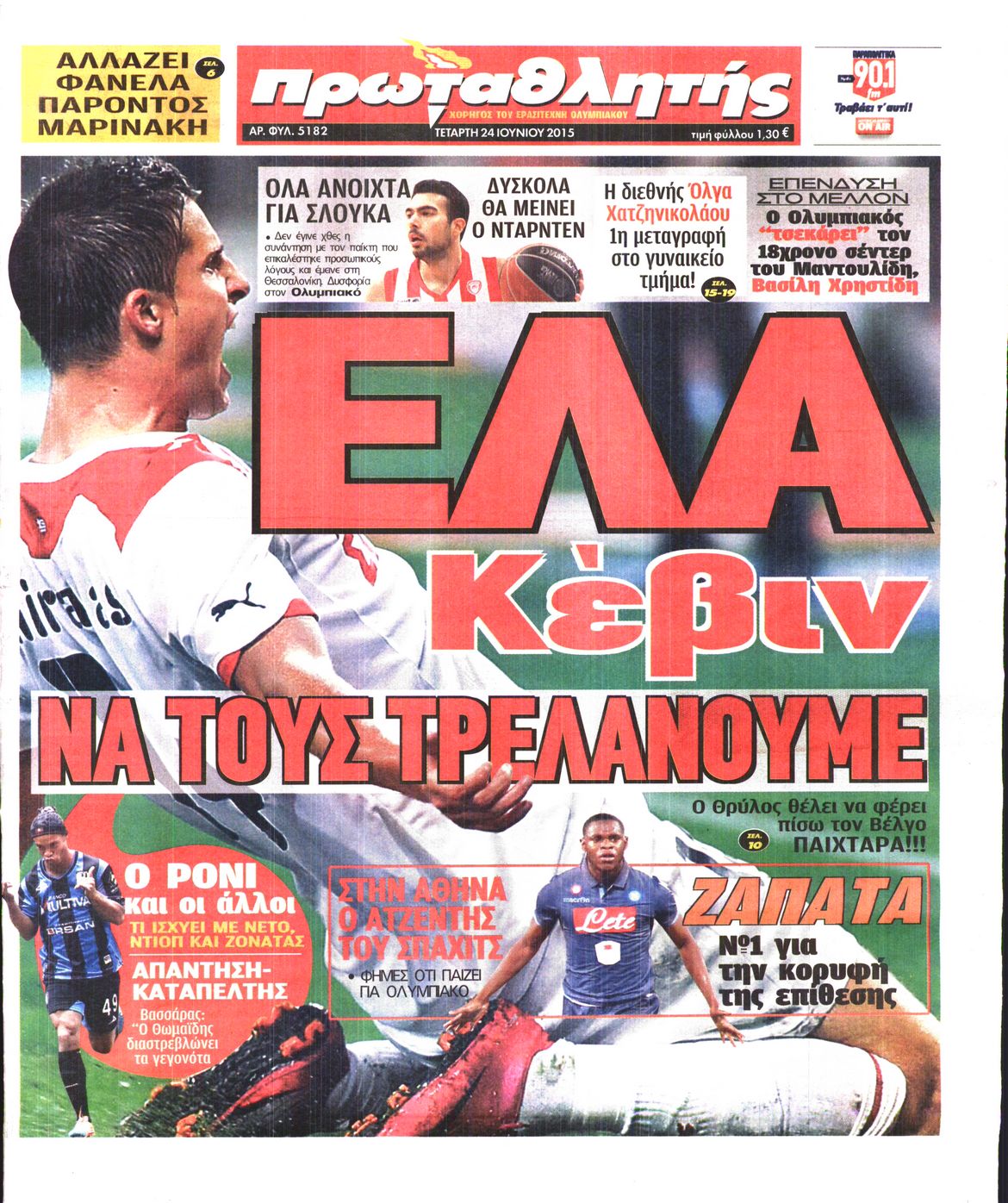 Εξώφυλο εφημερίδας ΠΡΩΤΑΘΛΗΤΗΣ 2015-06-24