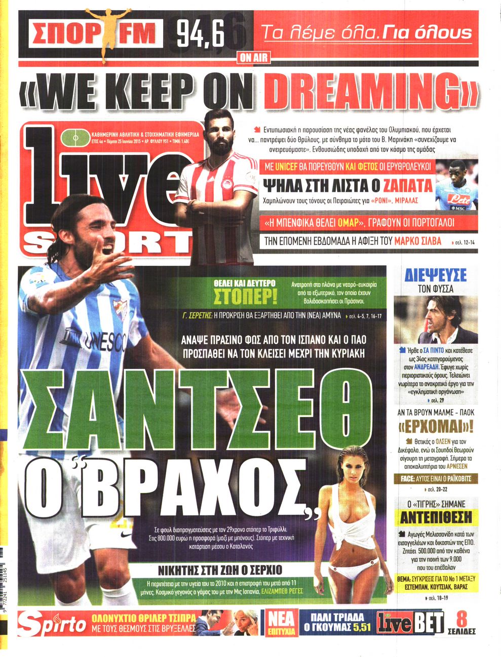 Εξώφυλο εφημερίδας LIVE SPORT 2015-06-25
