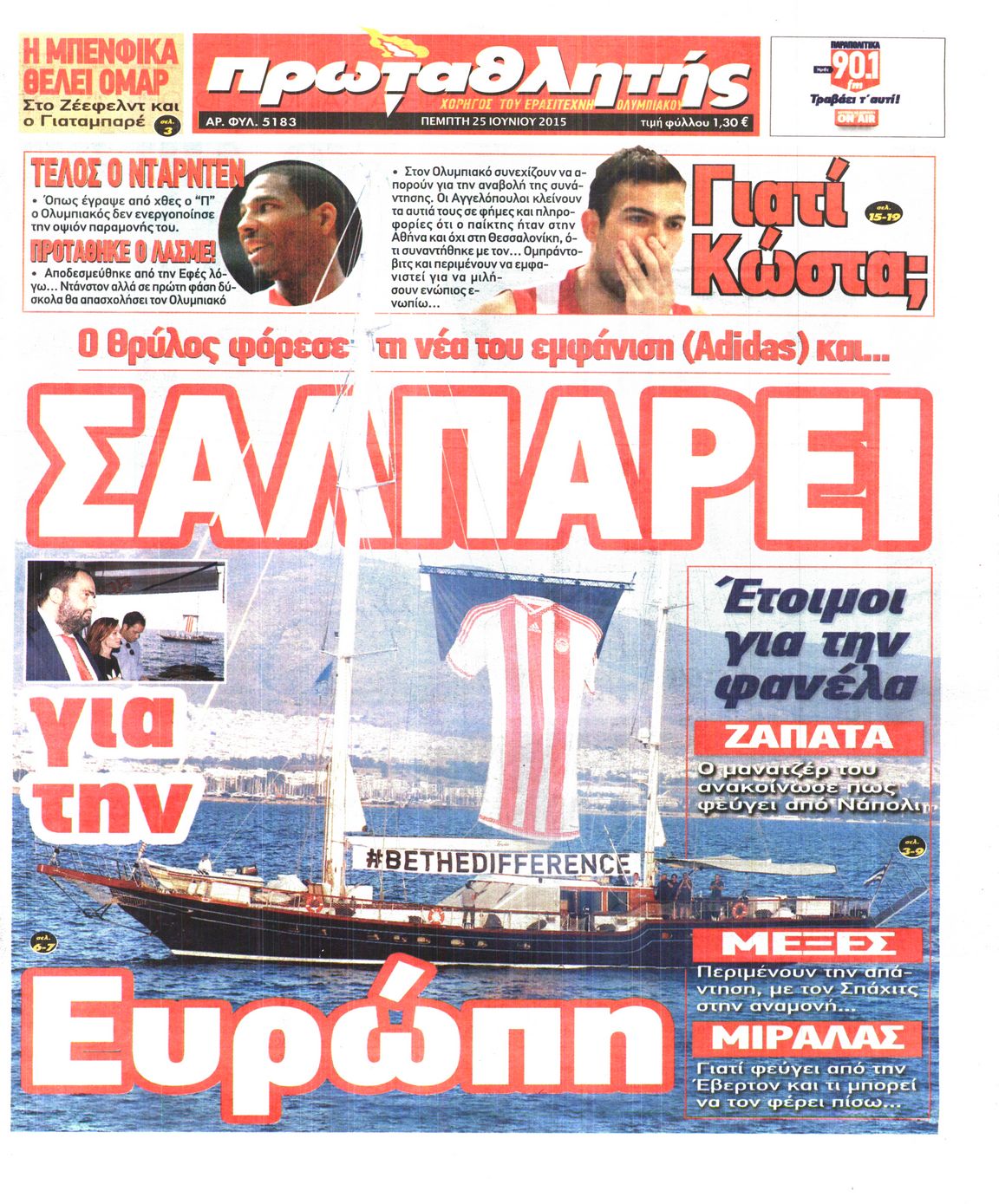 Εξώφυλο εφημερίδας ΠΡΩΤΑΘΛΗΤΗΣ 2015-06-25