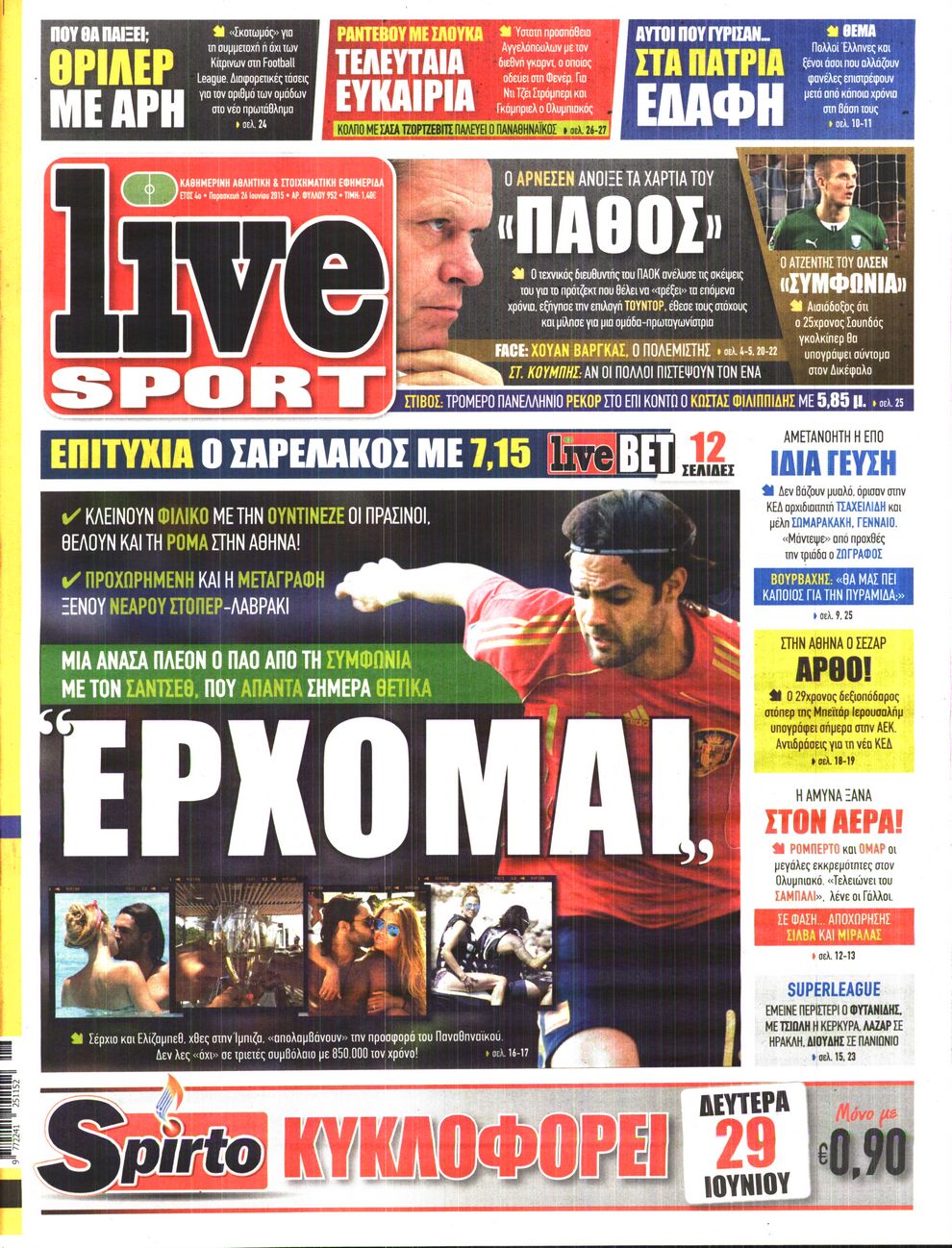 Εξώφυλο εφημερίδας LIVE SPORT 2015-06-26