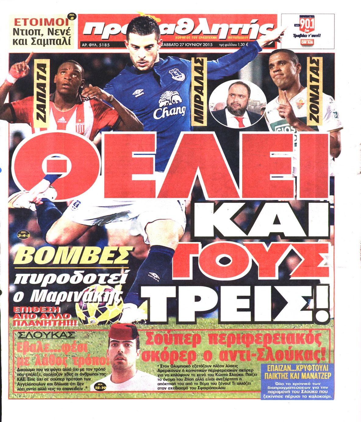 Εξώφυλο εφημερίδας ΠΡΩΤΑΘΛΗΤΗΣ 2015-06-27