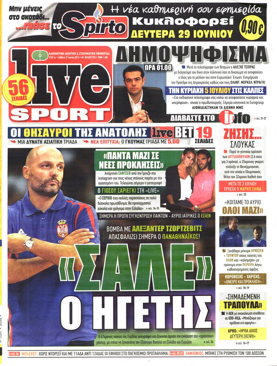 Εξώφυλο εφημερίδας LIVE SPORT 2015-06-27