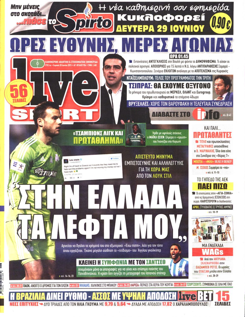 Εξώφυλο εφημερίδας LIVE SPORT 2015-06-28