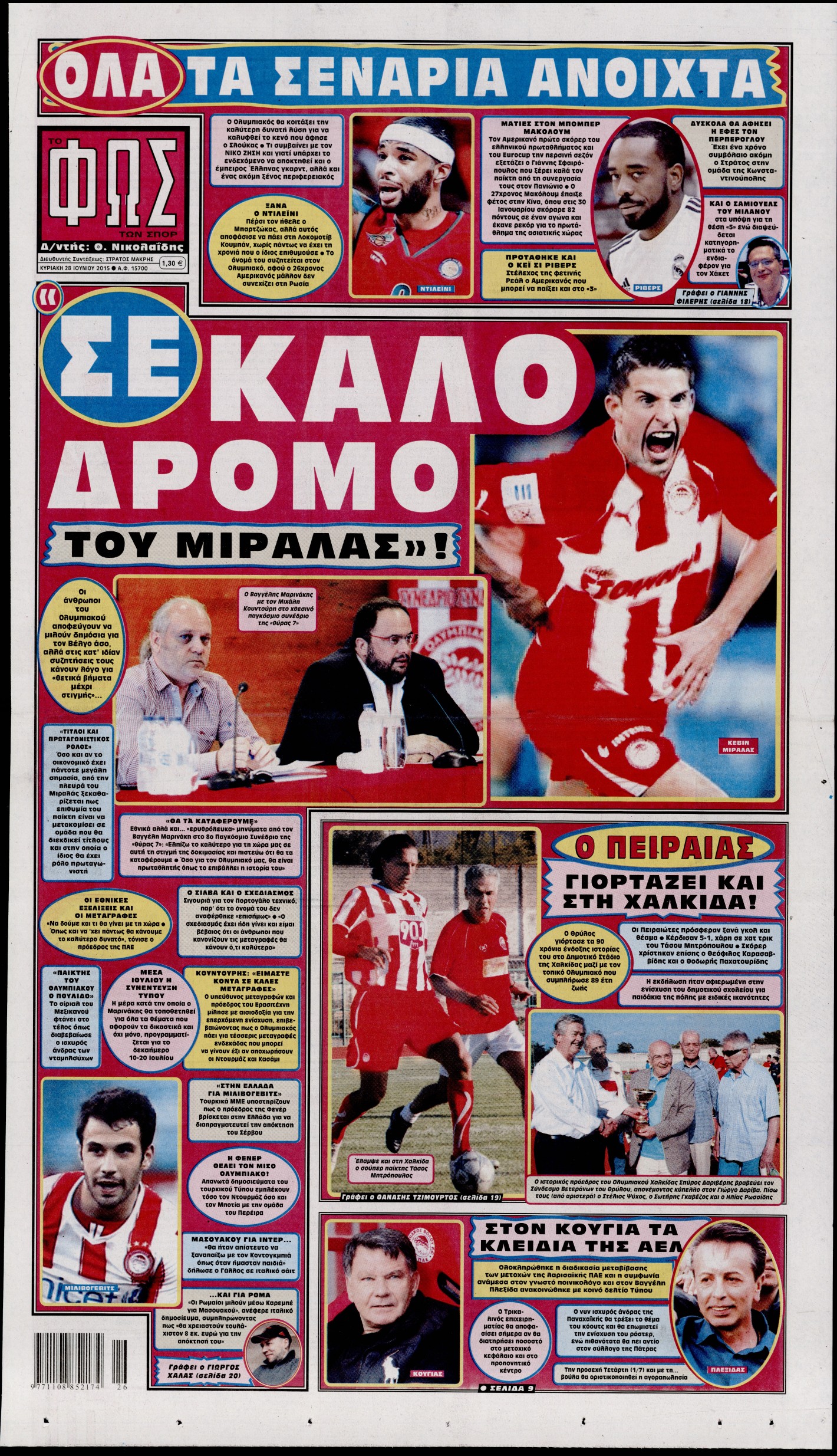 Εξώφυλο εφημερίδας ΦΩΣ ΤΩΝ ΣΠΟΡ 2015-06-28
