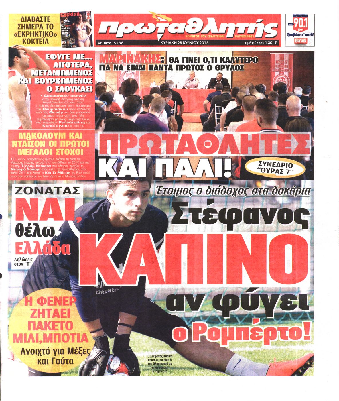 Εξώφυλο εφημερίδας ΠΡΩΤΑΘΛΗΤΗΣ 2015-06-28