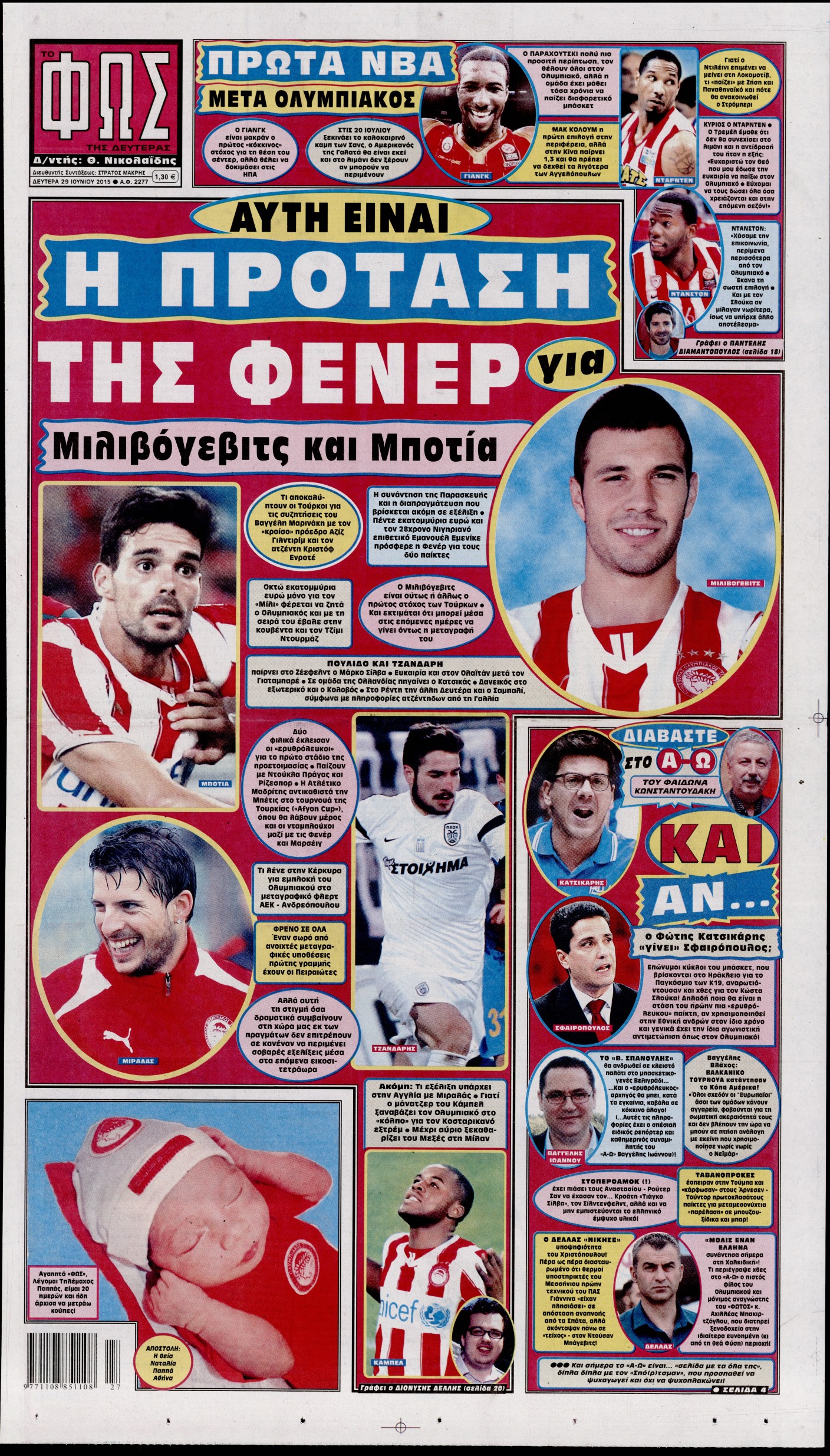 Εξώφυλο εφημερίδας ΦΩΣ ΤΩΝ ΣΠΟΡ 2015-06-29