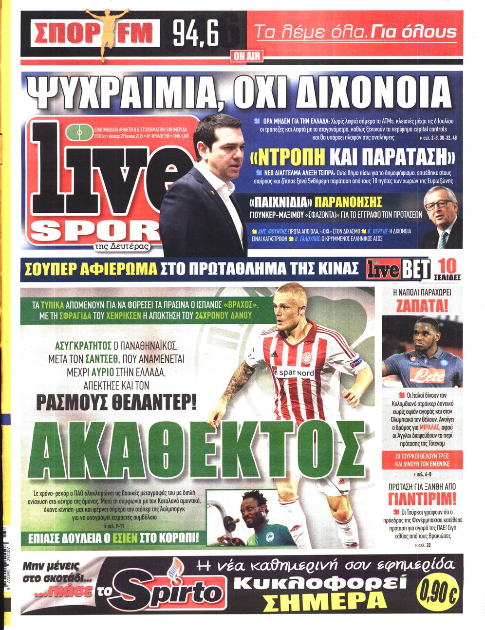 Εξώφυλο εφημερίδας LIVE SPORT 2015-06-29
