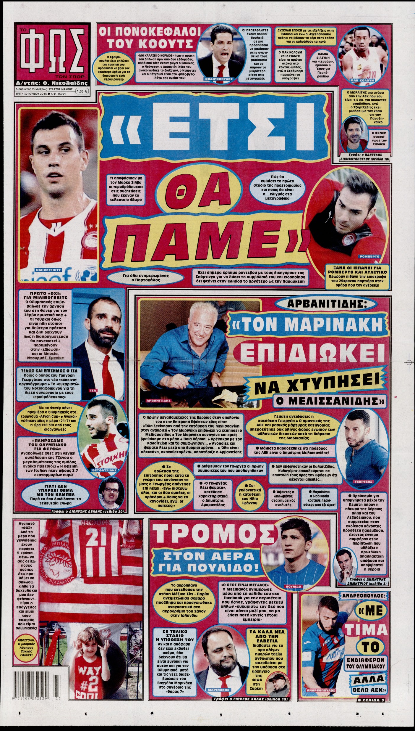 Εξώφυλο εφημερίδας ΦΩΣ ΤΩΝ ΣΠΟΡ 2015-06-30