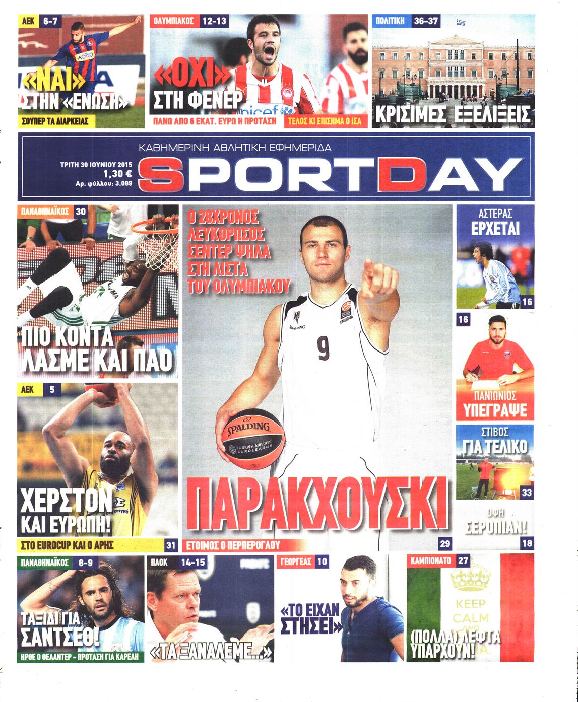Εξώφυλο εφημερίδας SPORTDAY 2015-06-30