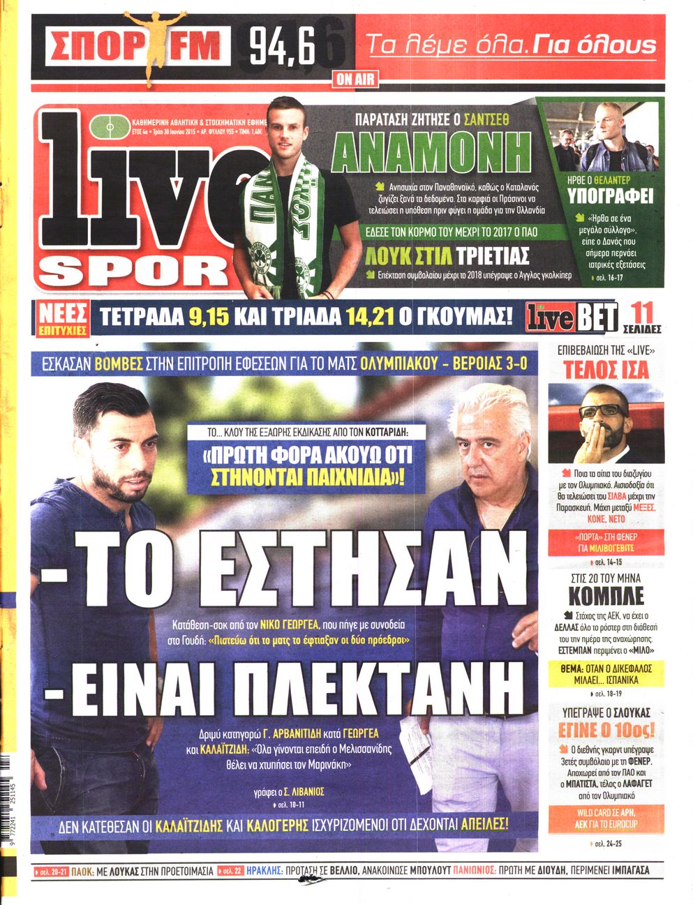 Εξώφυλο εφημερίδας LIVE SPORT 2015-06-30