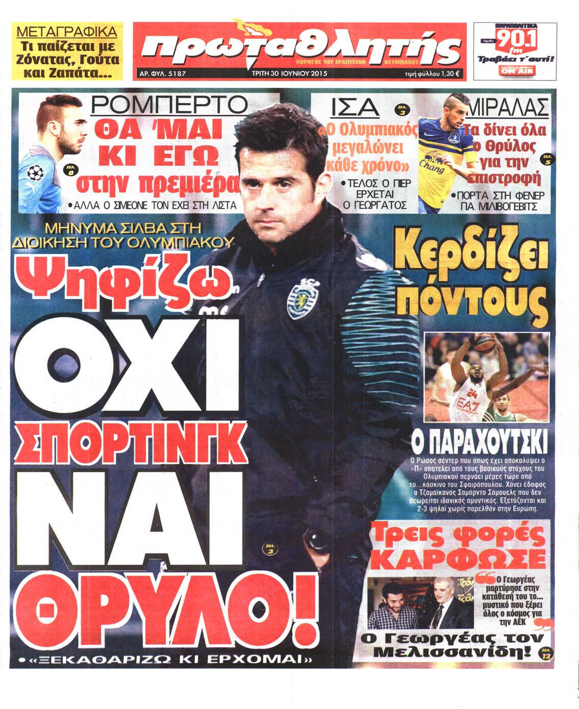 Εξώφυλο εφημερίδας ΠΡΩΤΑΘΛΗΤΗΣ 2015-06-30