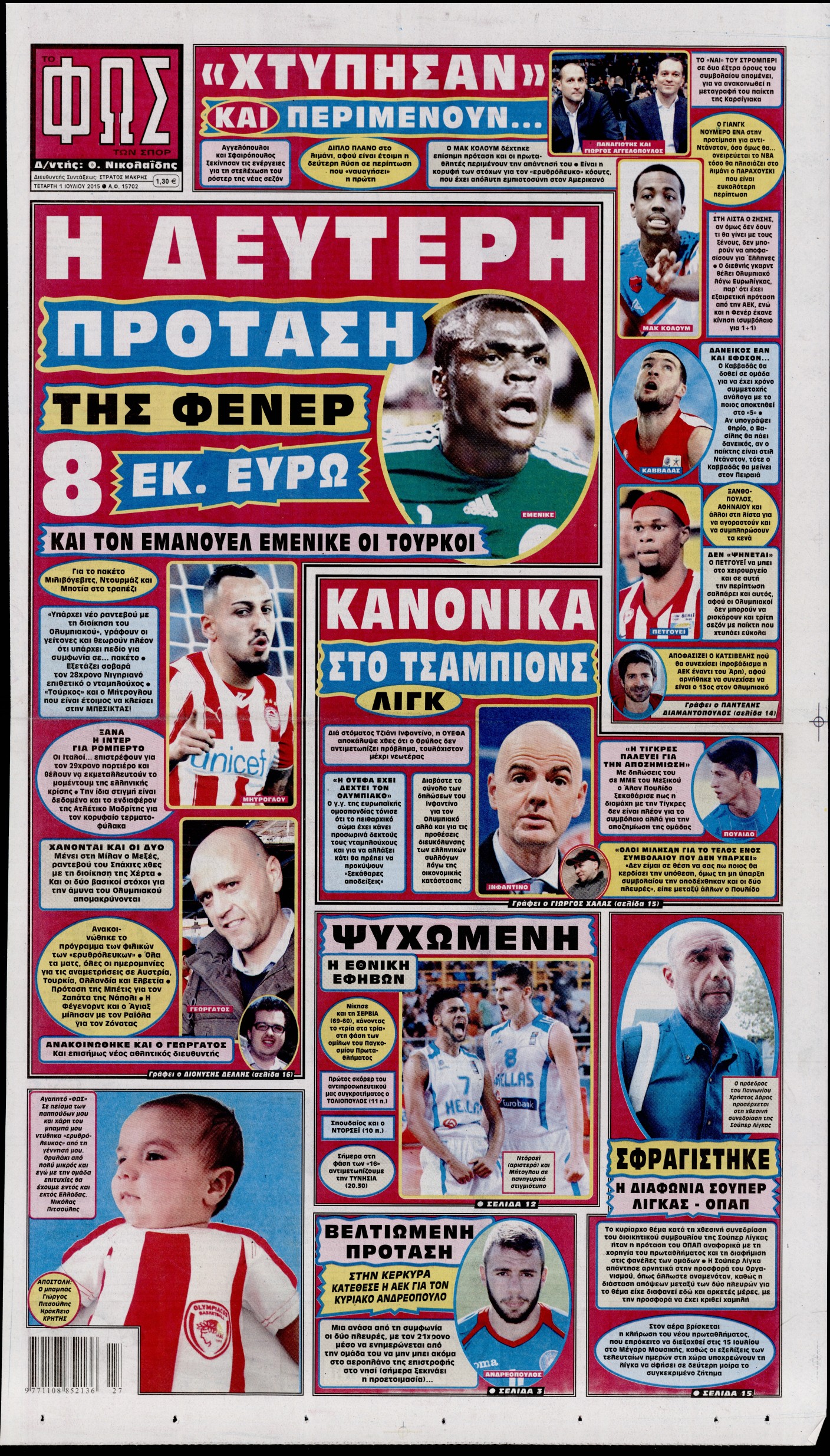 Εξώφυλο εφημερίδας ΦΩΣ ΤΩΝ ΣΠΟΡ 2015-07-01