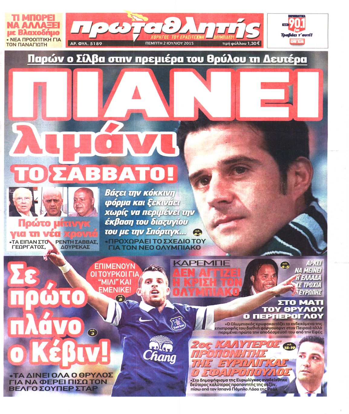 Εξώφυλο εφημερίδας ΠΡΩΤΑΘΛΗΤΗΣ 2015-07-02